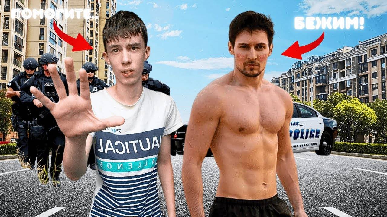 Я Прожил Как Павел Дуров 24 Часа и вот что со мной произошло