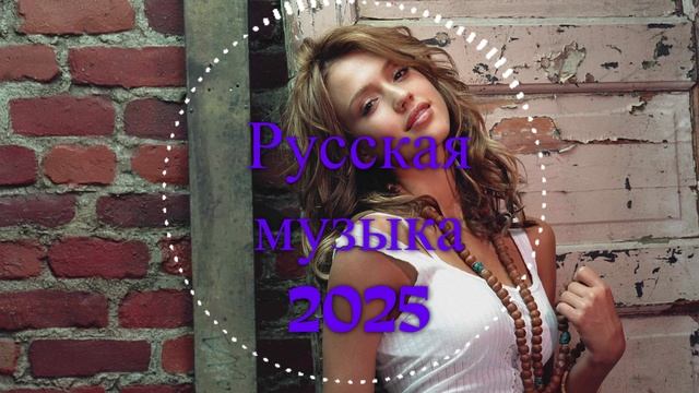 BASS BOOSTED SONGS 2025 🔈 CAR MUSIC MIX 2025