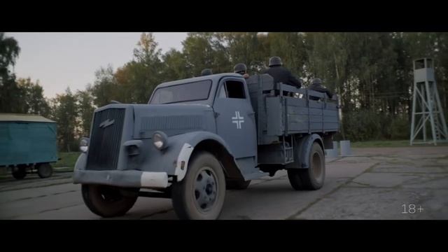 СМЕРШ 3