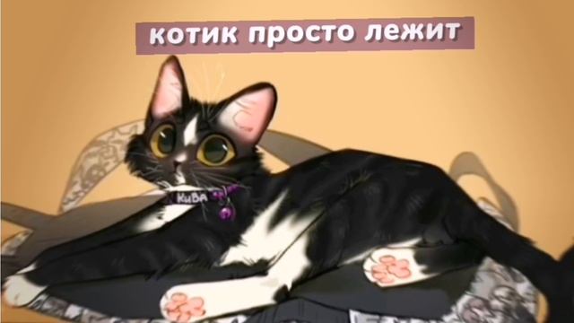 если кто то подписан на мой тг вы знаете что это мой стикер
