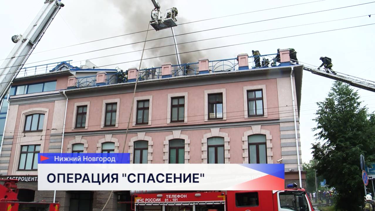 Возгорание охватило здание бизнес-центра на Большой Покровской