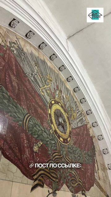 «Комсомольская — путешествие в пространстве и времени» в Москве