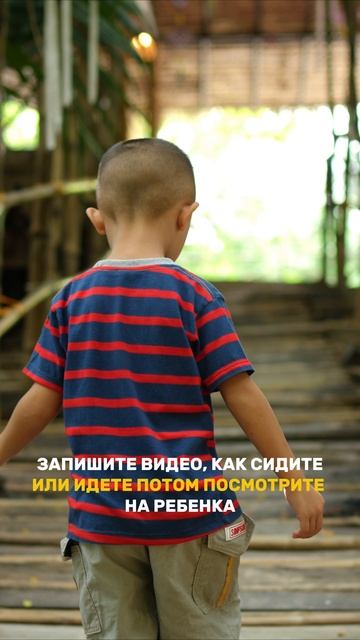 Запиши видео и посмотри