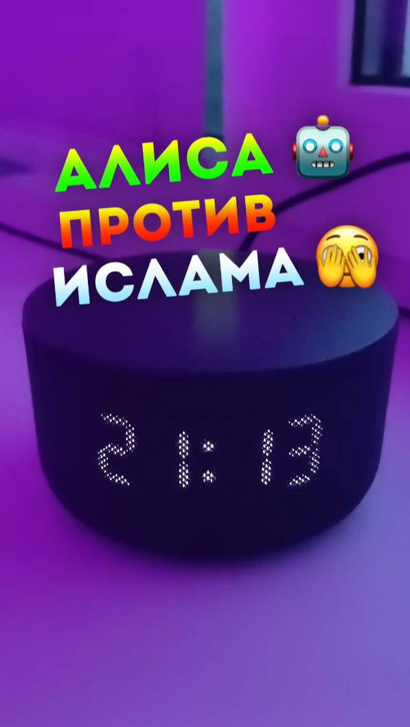 Разные Кораны😳ИИ доказывает что Коран расходится в смыслах❗️ #коран #ислам #мусульмане #мухаммад