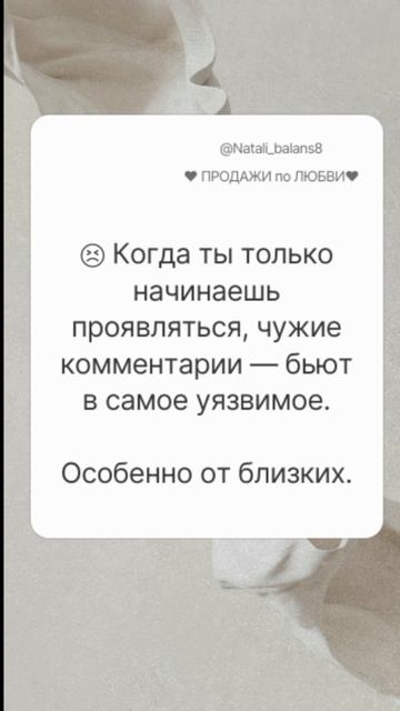 Как справится с критикой родных и друзей