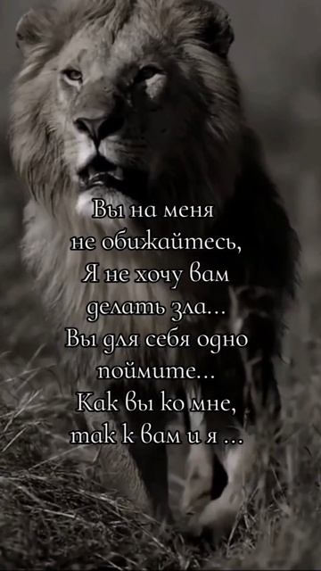Правда