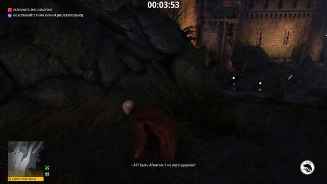 HITMAN 3 Прохождение неуловимая цель Разрушитель The Disruptor