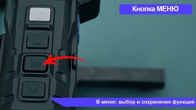 Обзор тепловизора Longot TR650L