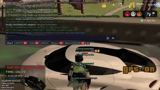 gta-sa 2025-06-11 19-36-48