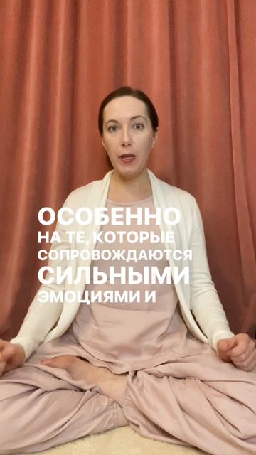 Когда аспект ума «Хранитель» слишком слабый
