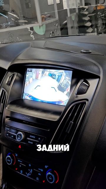 Установка камеры заднего вида #Parafar в #Ford #Focus