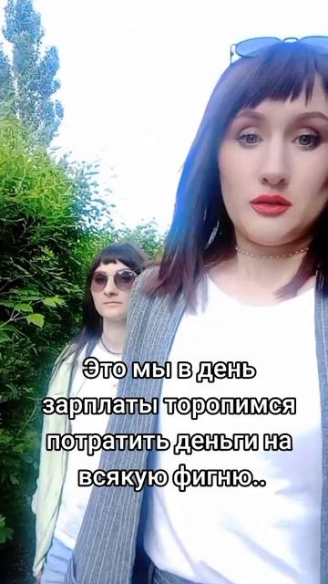 юмор