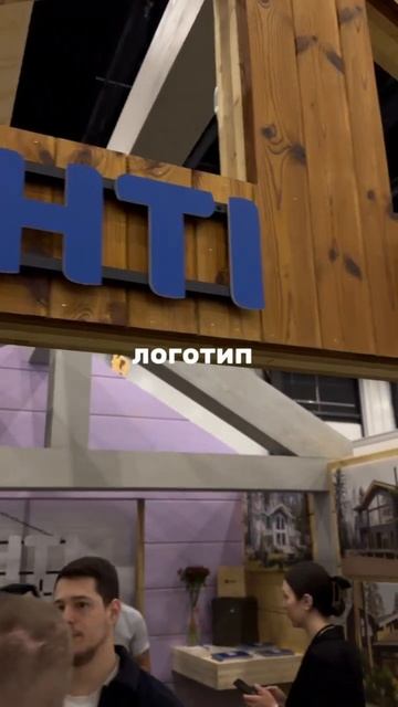 Строительство дома #стройка #клееныйбрус #clt #фахверк