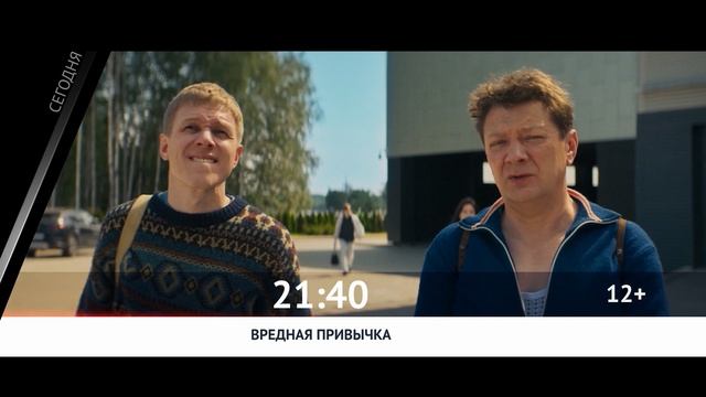 СМОТРИ СЕГОДНЯ НА КИНОКОМЕДИИ