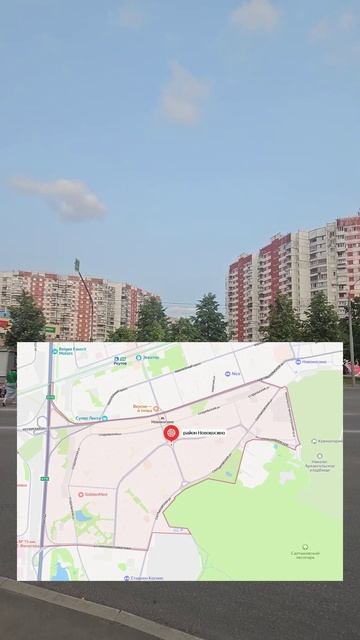 Новокосино, или кусочек Москвы за МКАДом. Часть 1