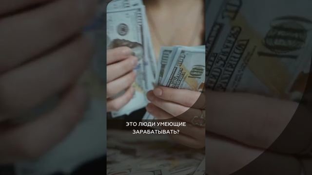 Какие цели не ставят?