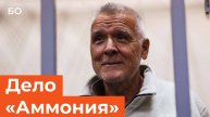«Отец» «Аммония» снова в суде. Ринат Ханбиков не признается в многомиллиардных махинациях
