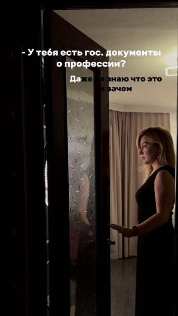 Работаешь без документов?  Вот что тебя может ждать и как избежать проблем⤵️
