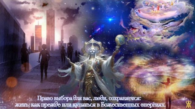 Слово Государыни Тьмы. Внемлите, люди!