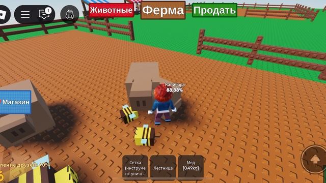 Robo_Game: Играю в ферму ScreenRecording_06-11-2025