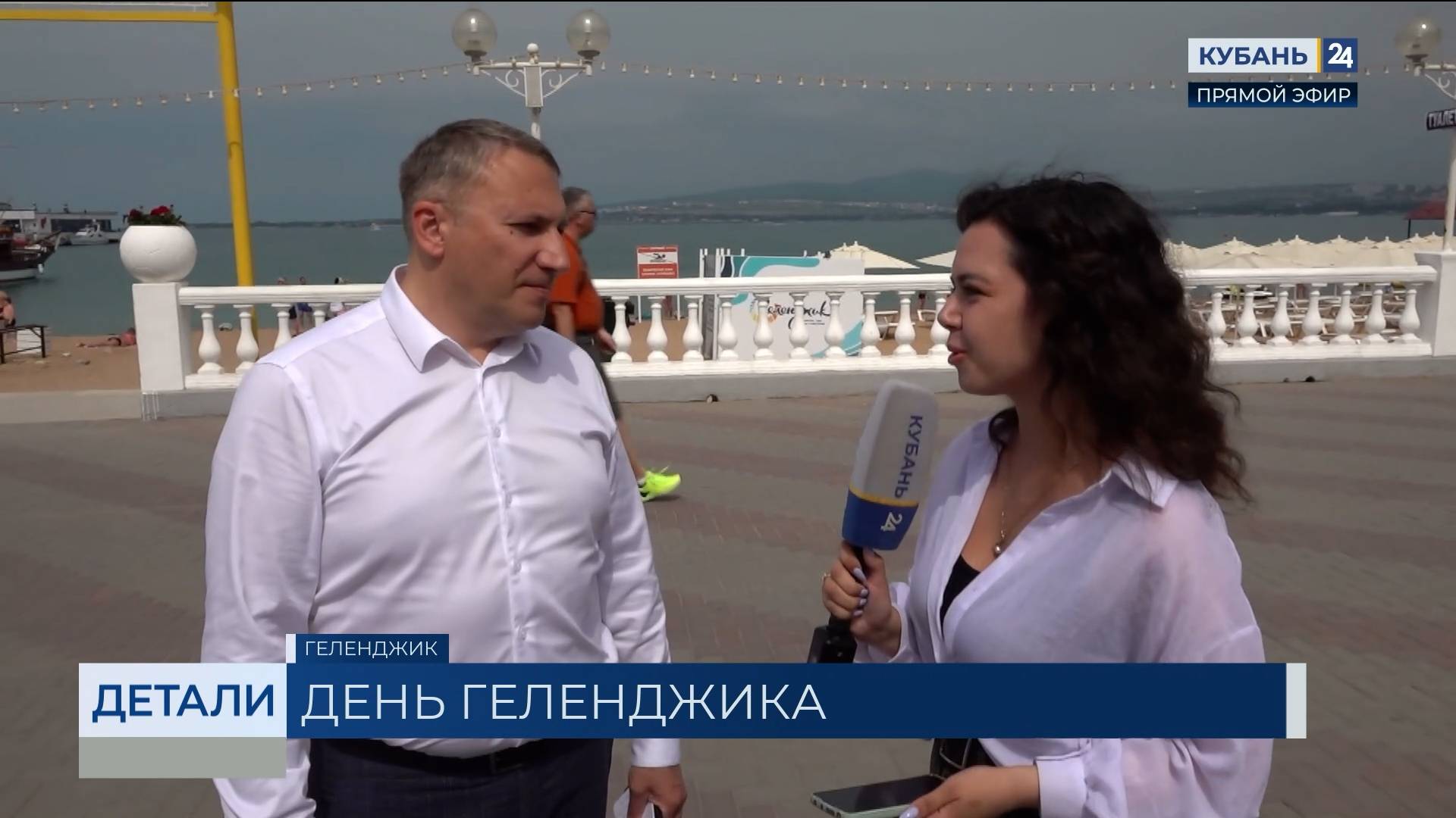 Александр Кузнецов: меры господдержки позволили развить пляжную инфраструктуру