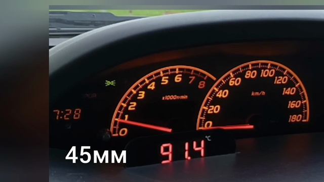 max rpm