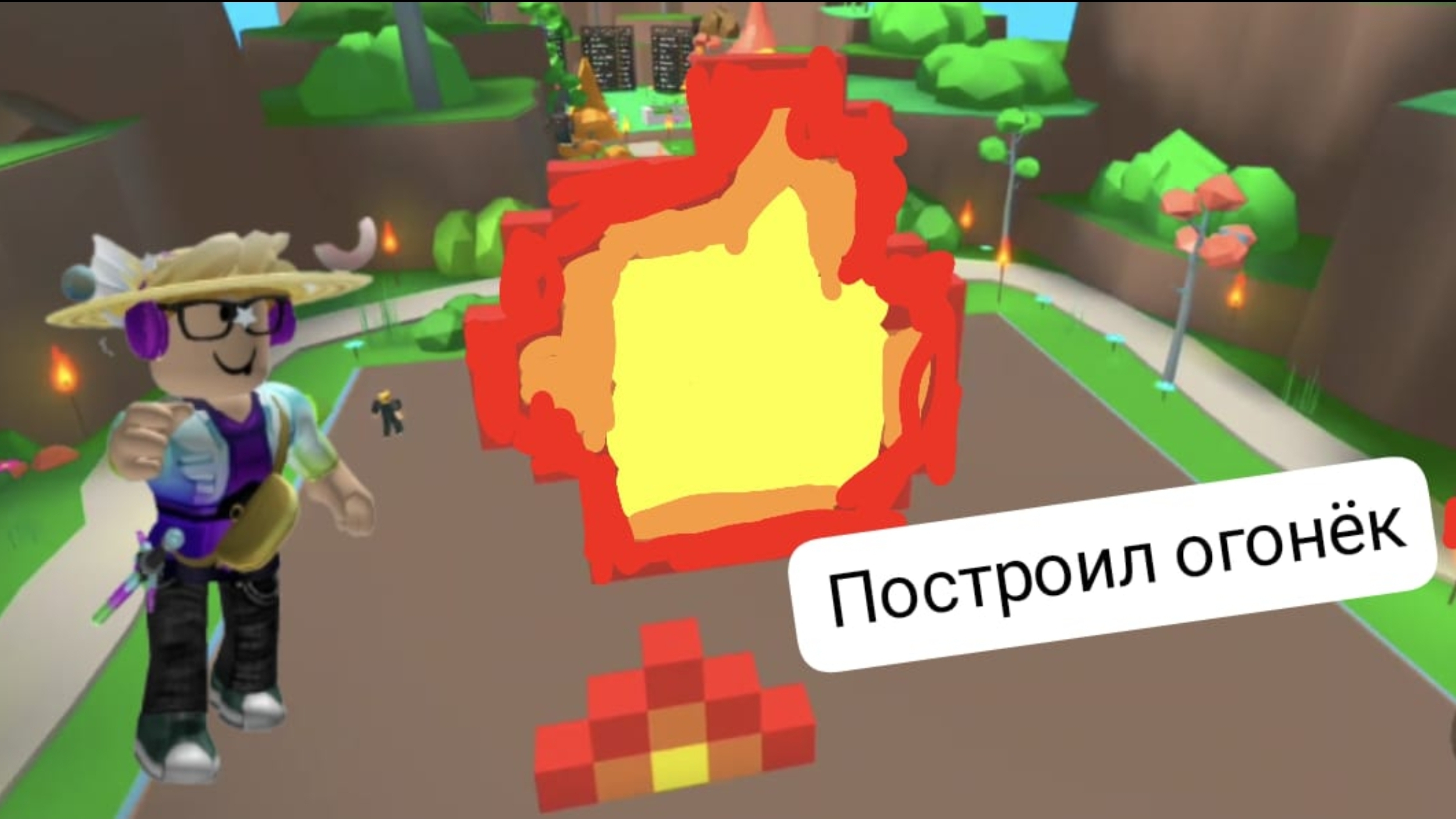 Sakurarim построил огонёк в игре битва построек/Sakurka_Sakurarim|Roblox|