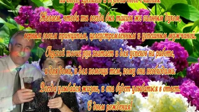 Максиму