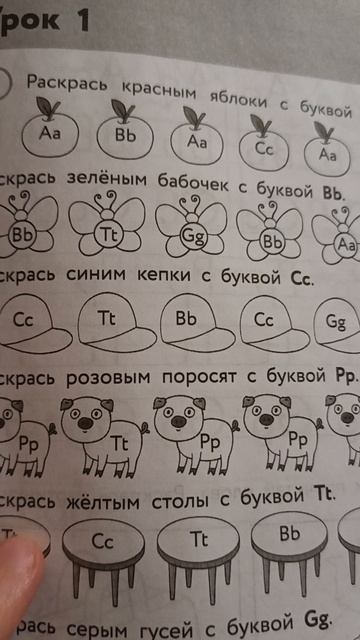 the 1st lesson