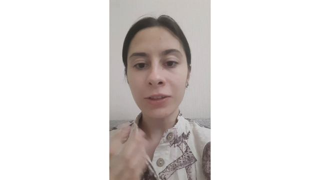 Проверка на свое предназначение