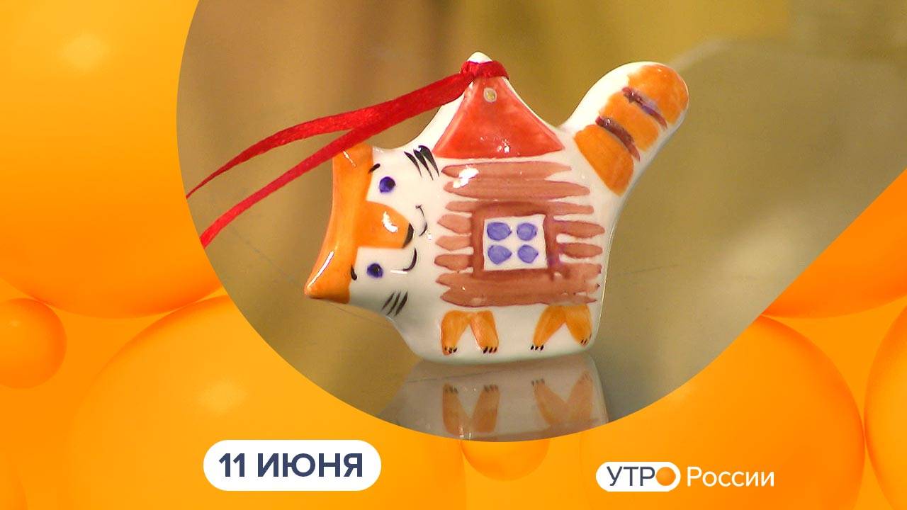 Утро России. Калуга (11.06.2025)