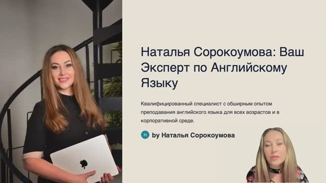 Немного обо мне