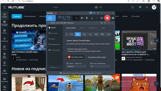 У меня появился ТГК! / Keronix7