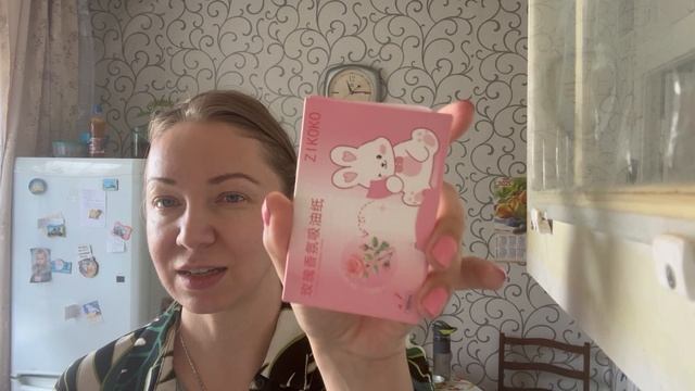 11-06-2025 Быстрый макияж 💄 Нашла классный spf 50 🧴Спасибо за ваши комментарии и 👍🏻