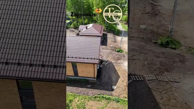пос. Гармония 20 ул
Классик 134