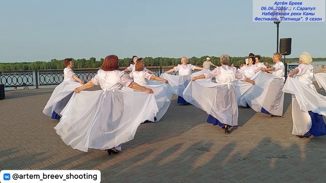 ШТ для взрослых "Вдохновение" - Вальс (Сарапул; 06.06.2025г.)