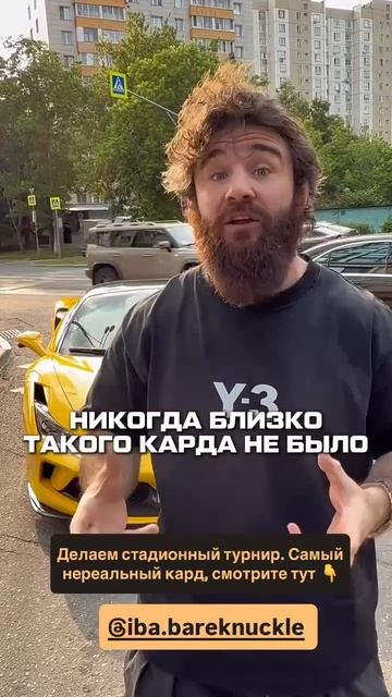 🔥Альфредо сделал анонс стадионного турнира, правда IBA BARE KNUCKLE!