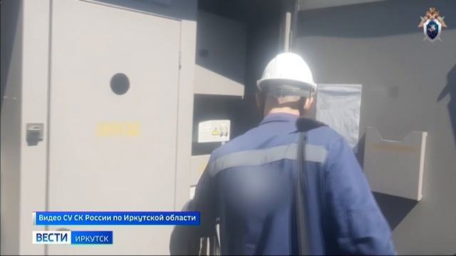 Крупные фермы по добыче криптовалюты обнаружили в Иркутске и Ангарске