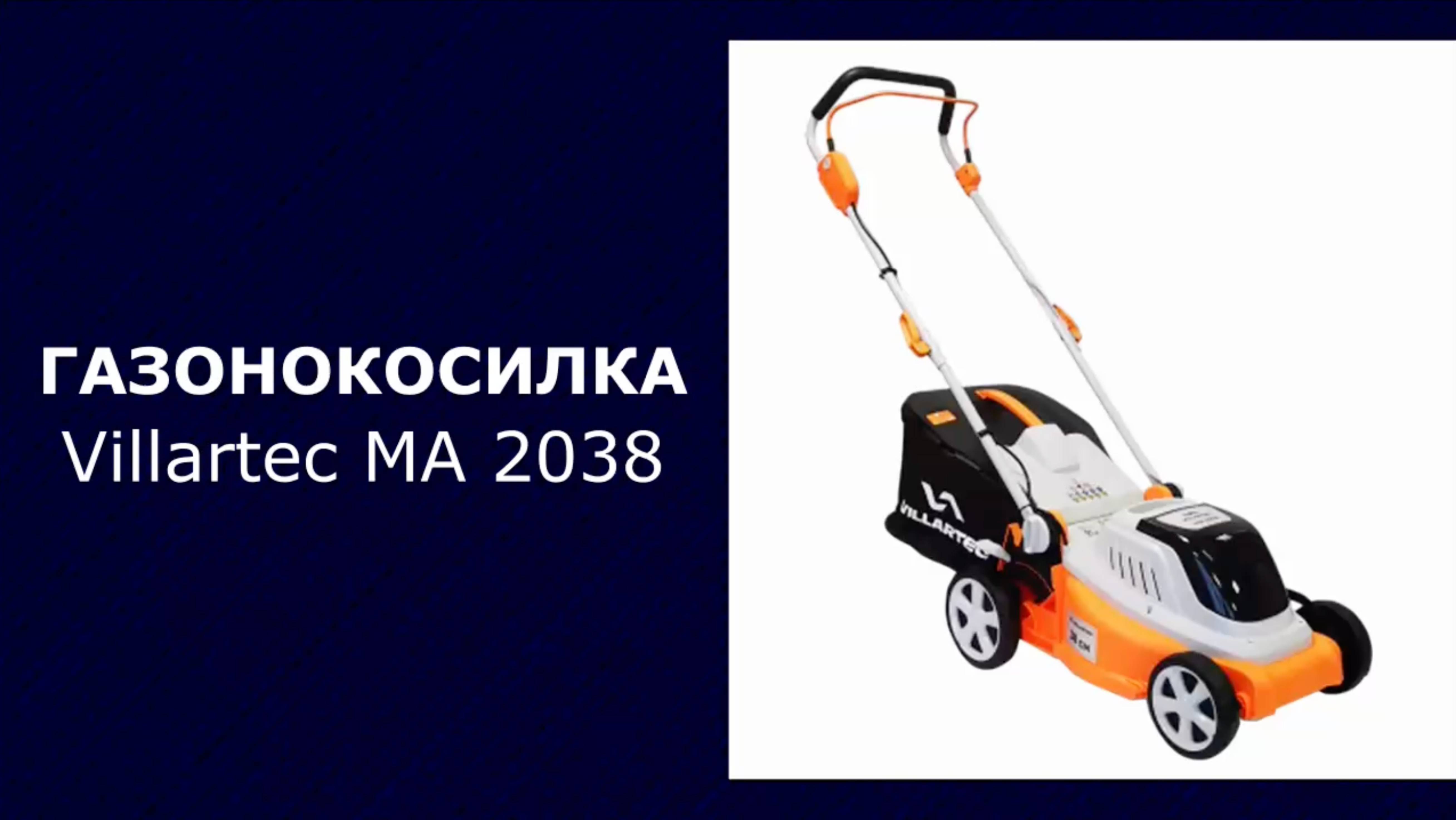 Газонокосилка аккумуляторная Villartec MA 2038