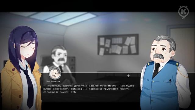 Интриги в полицейском участке ► прохождение Tokyo Dark #4