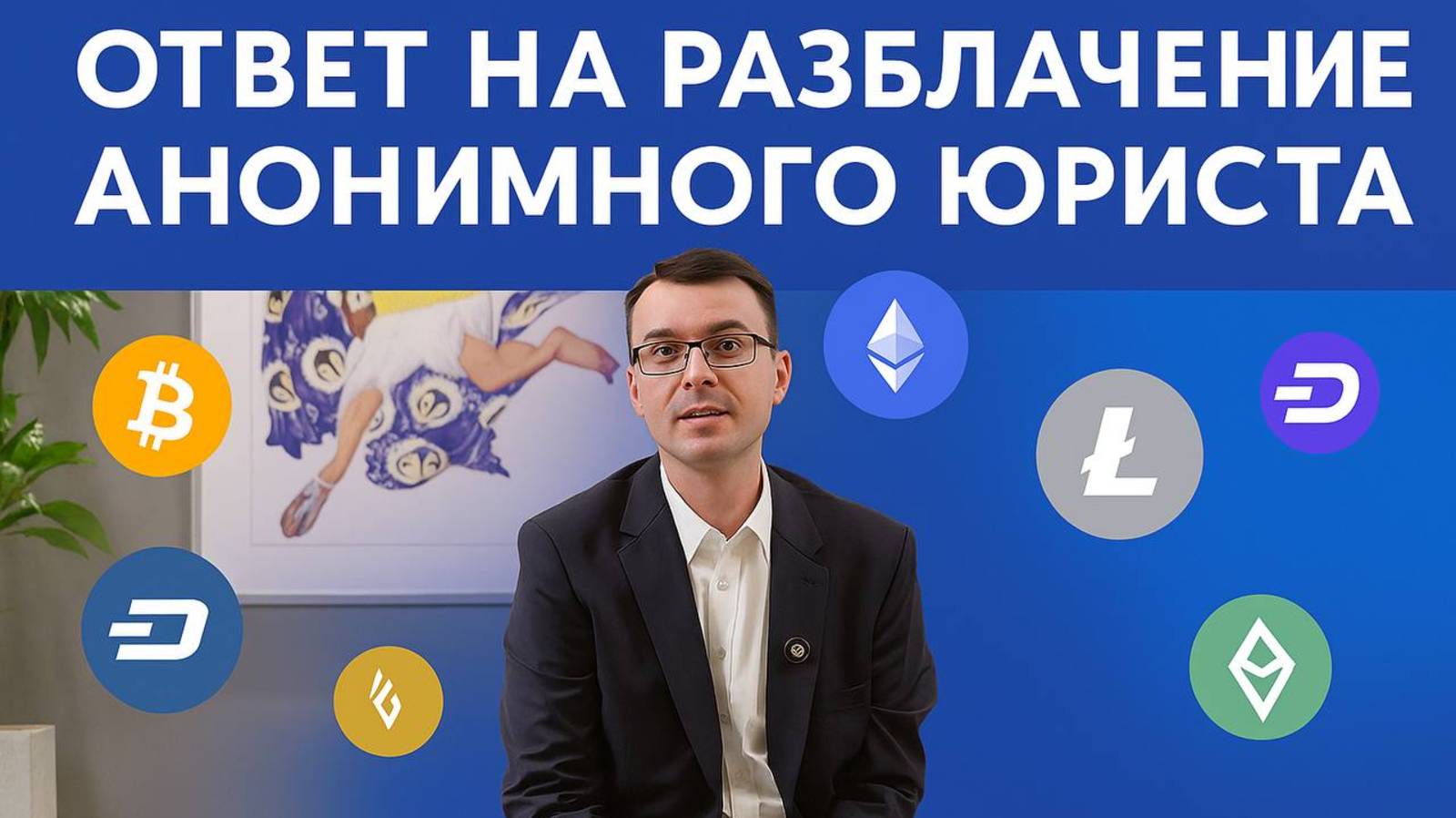 Skacapital: разоблачение от неизвестного юриста и ответ компании
