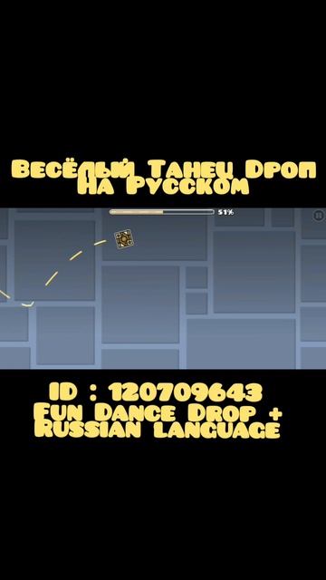 Fun Dance Drop RUS