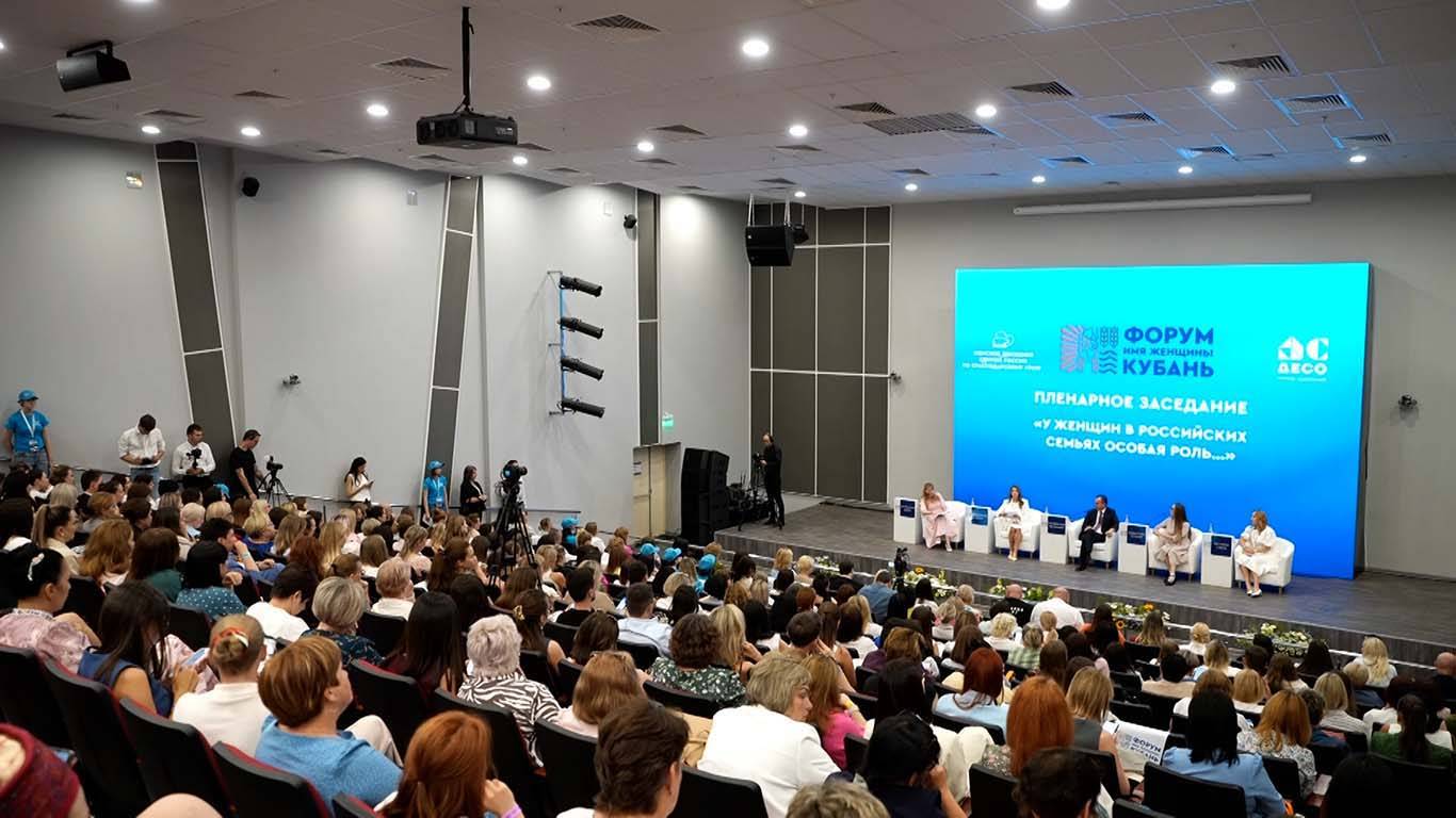 Кондратьев поддержал идею сделать ежегодным женский форум «Имя женщины — Кубань»
