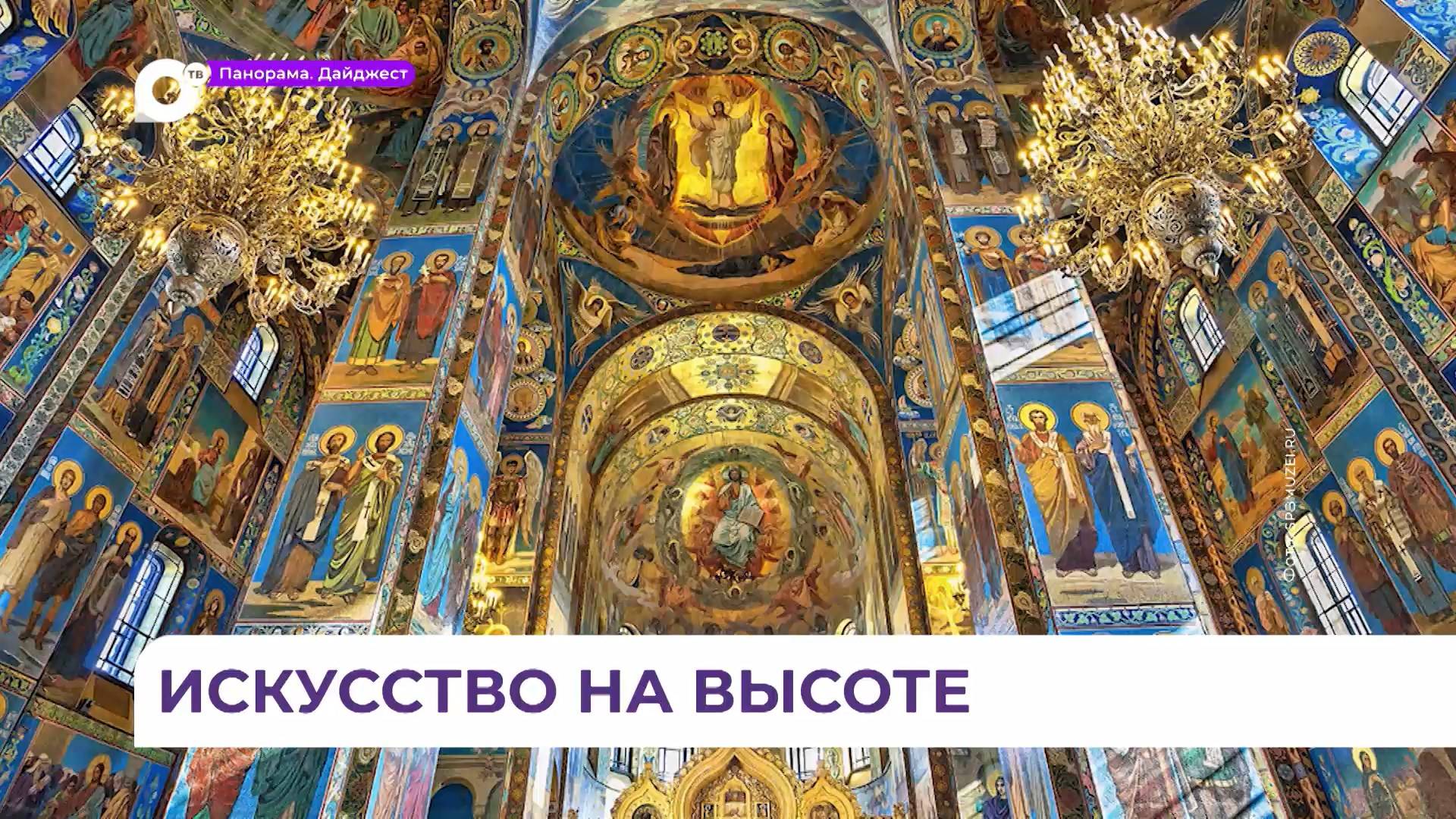 Фреску с библейским сюжетом создают на Спасо-Преображенском соборе во Владивостоке