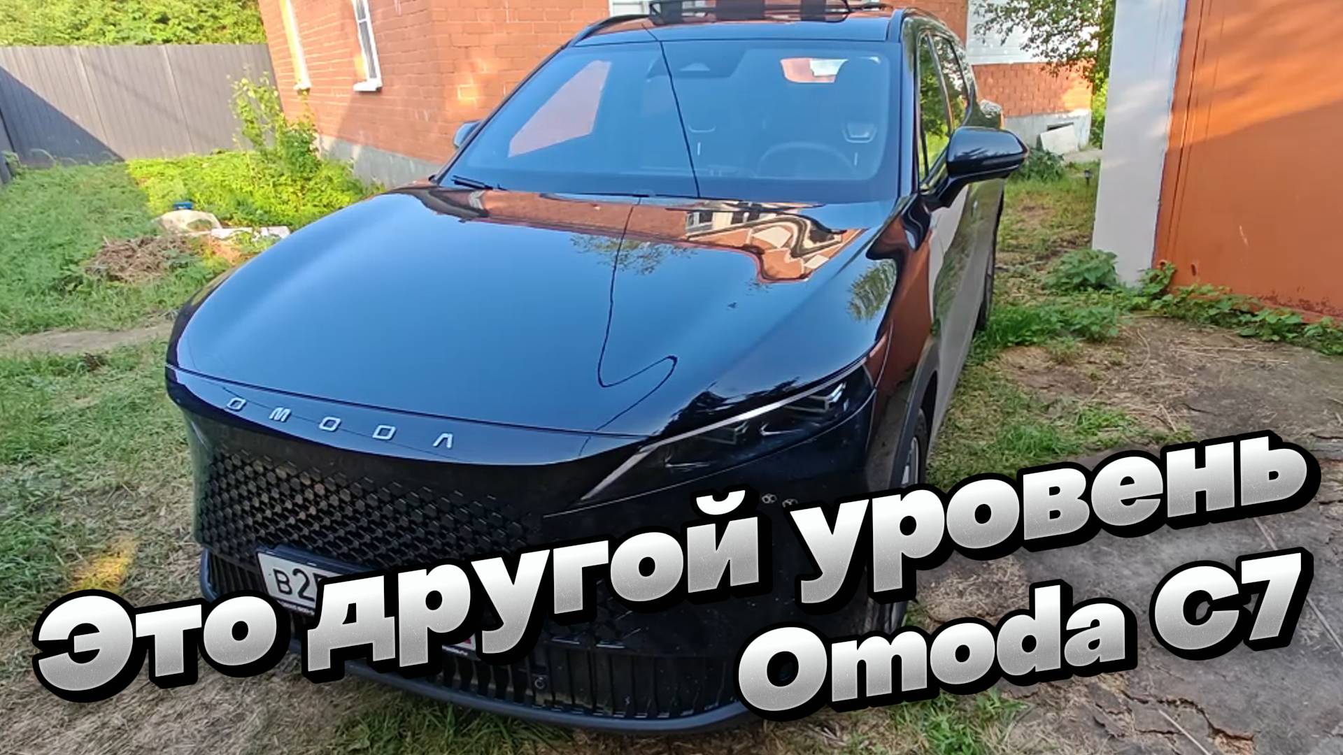 ВЛЮБЛЯЕТ В СЕБЯ С ПЕРВЫХ МИНУТ: OMODA C7