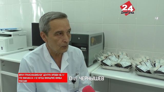 Анестезиолог, трансфузиолог, почетный донор