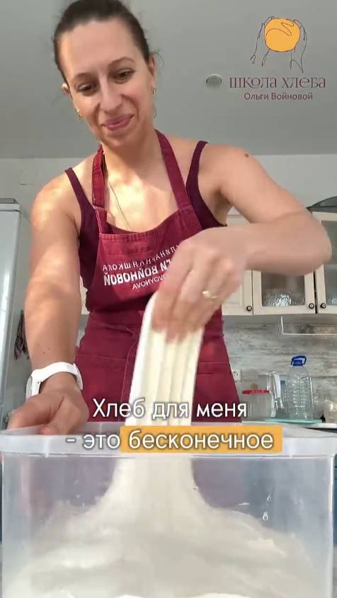 Хлеб для меня - это бесконечное богатство вкуса и аромата