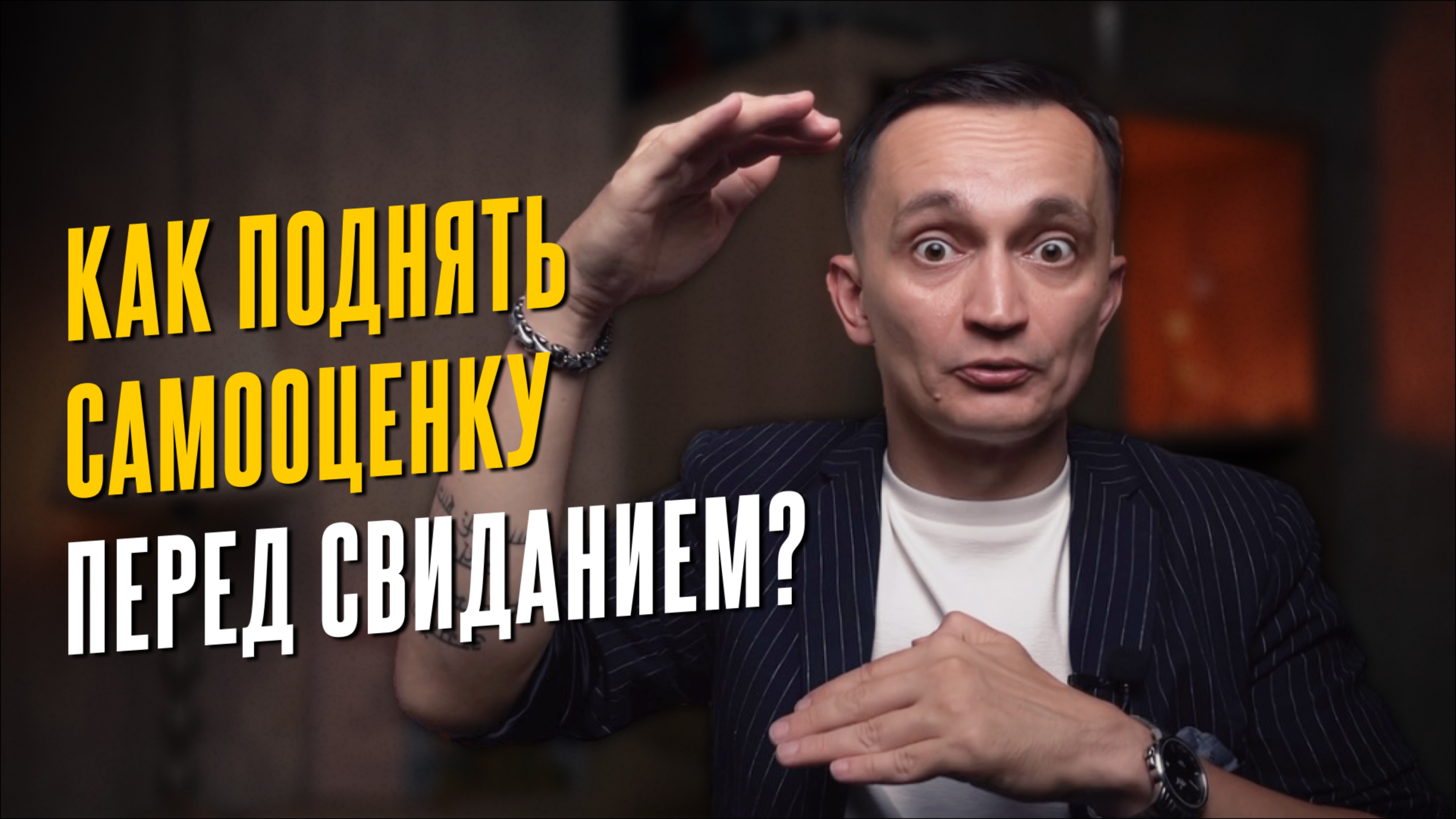 7 способов поднять самооценку