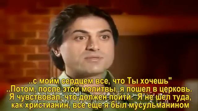 СВИДЕТЕЛЬСТВО БЫВШЕГО МУСУЛЬМАНИНА. Kamran.