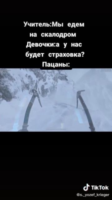 те самые пацаны